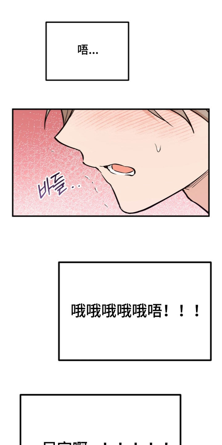 第26话31