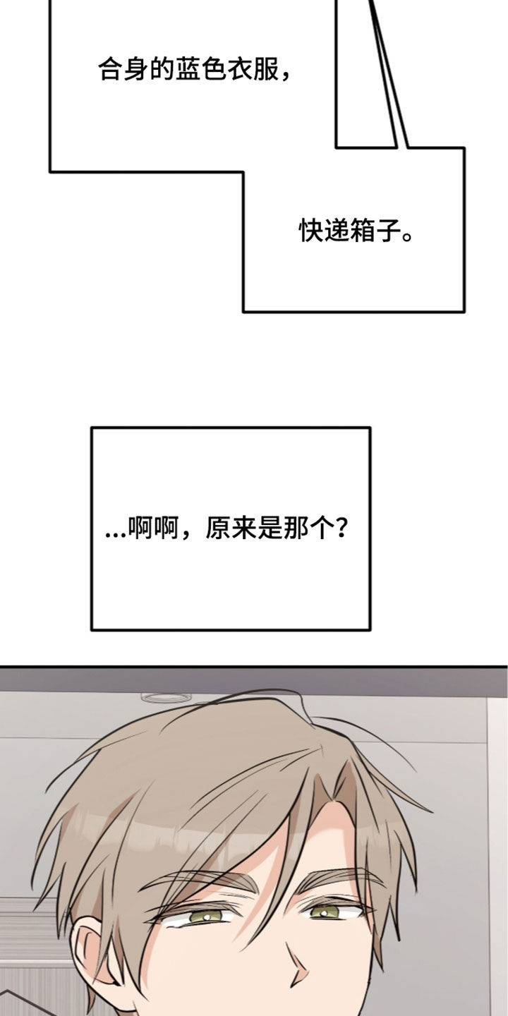 第26话4