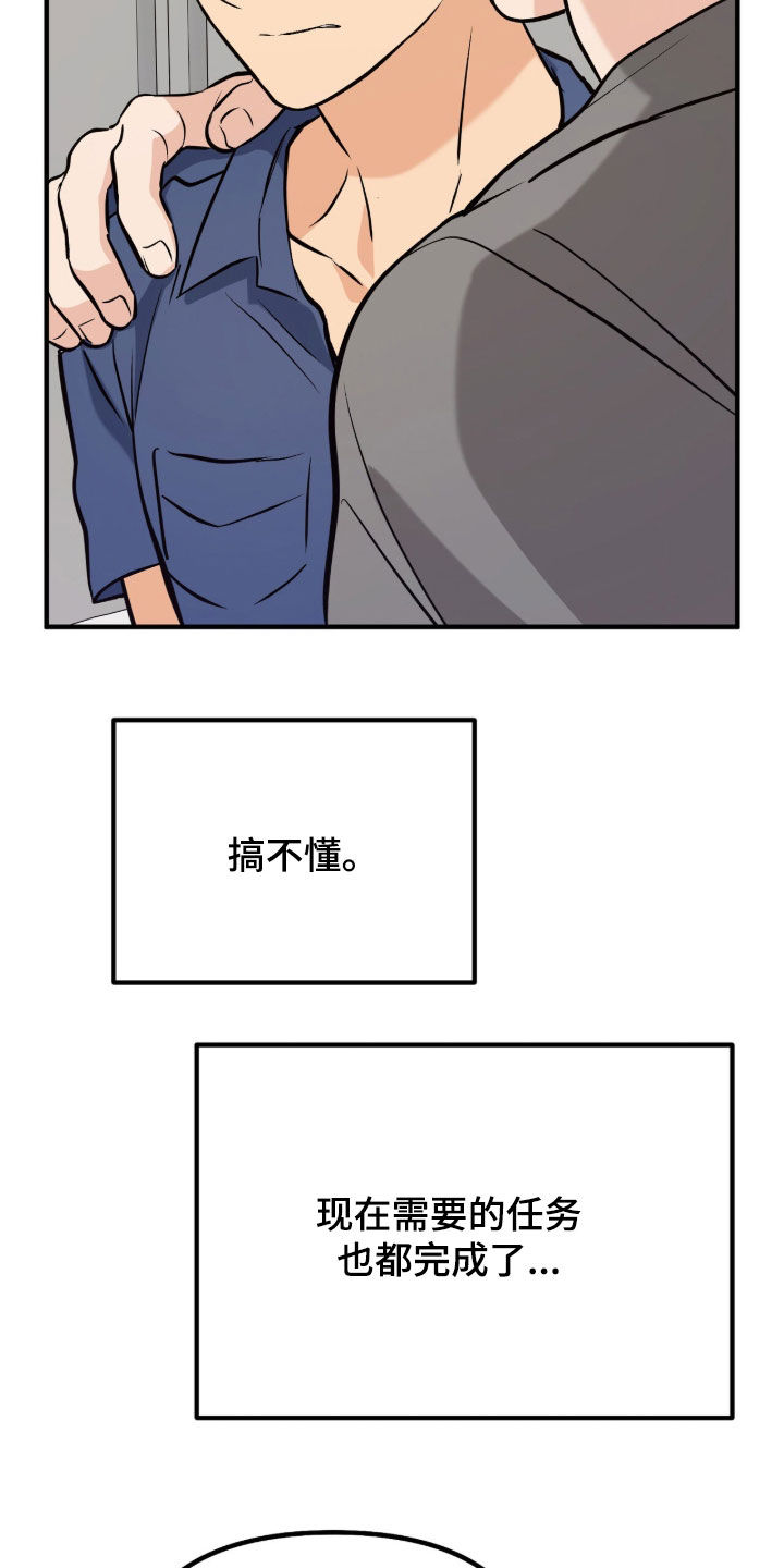 第25话13