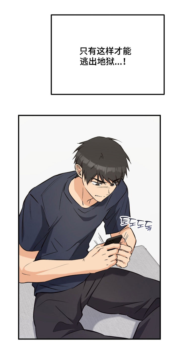 第25话33