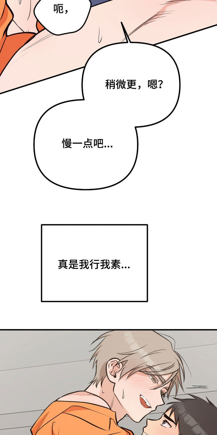 第23话21