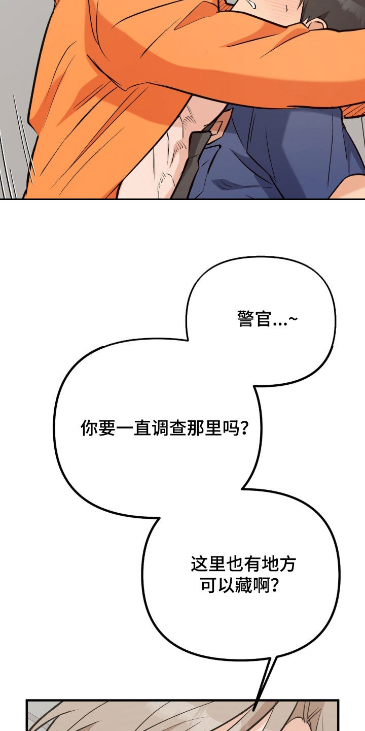 第23话22