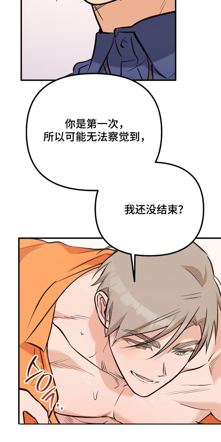 第23话46