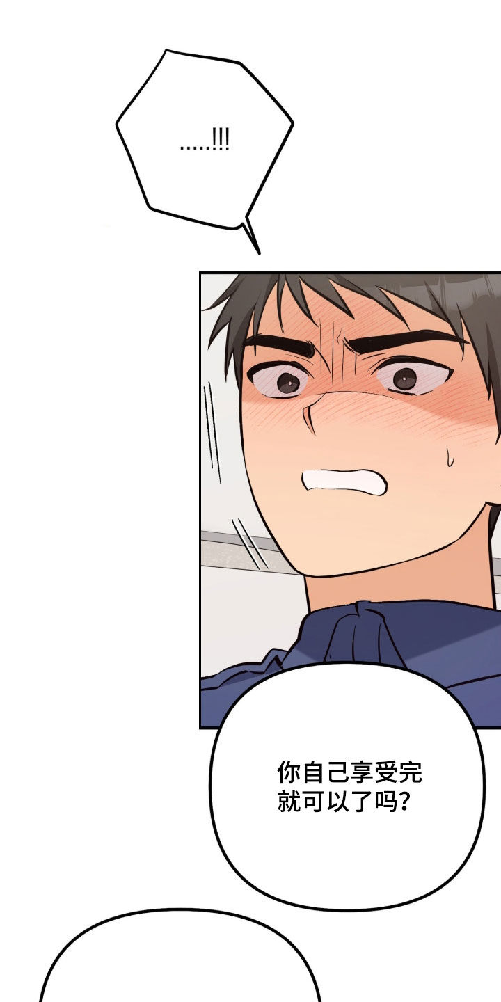 第23话47