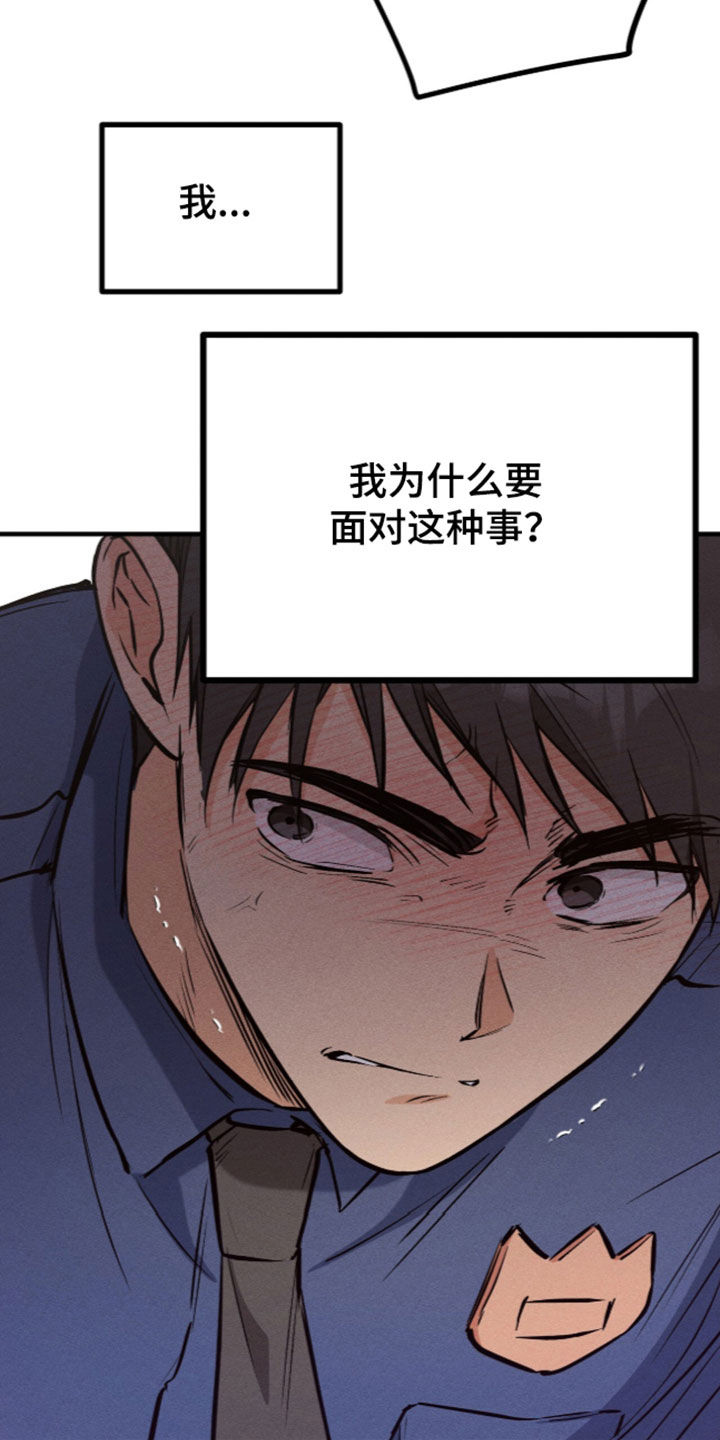 第22话25