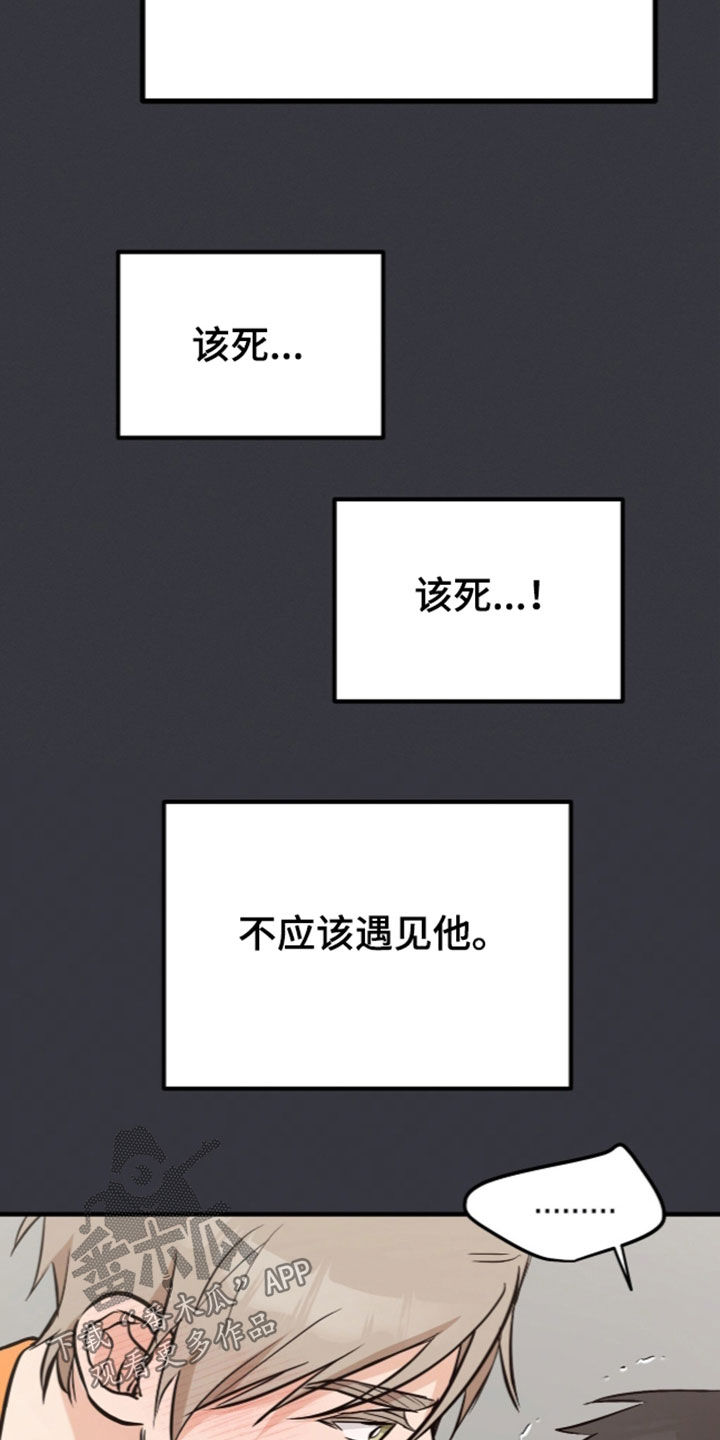 第22话27
