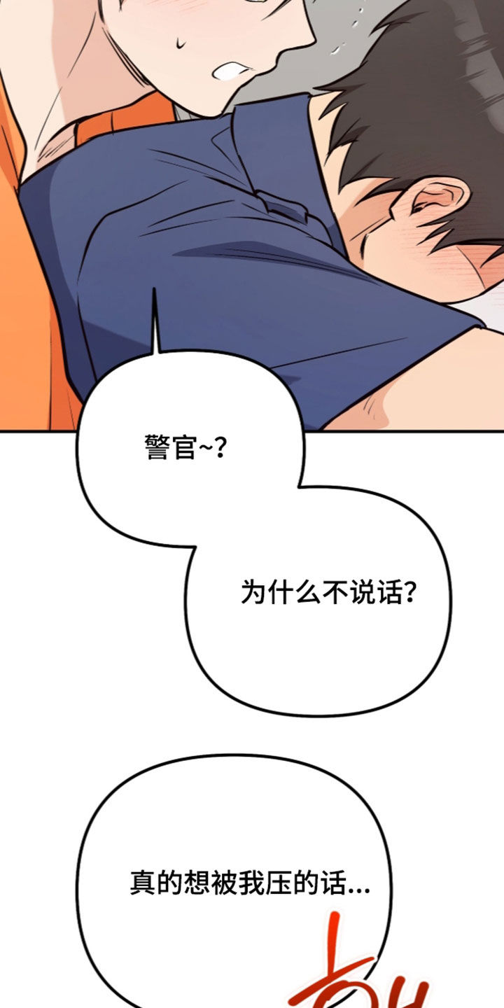 第22话28