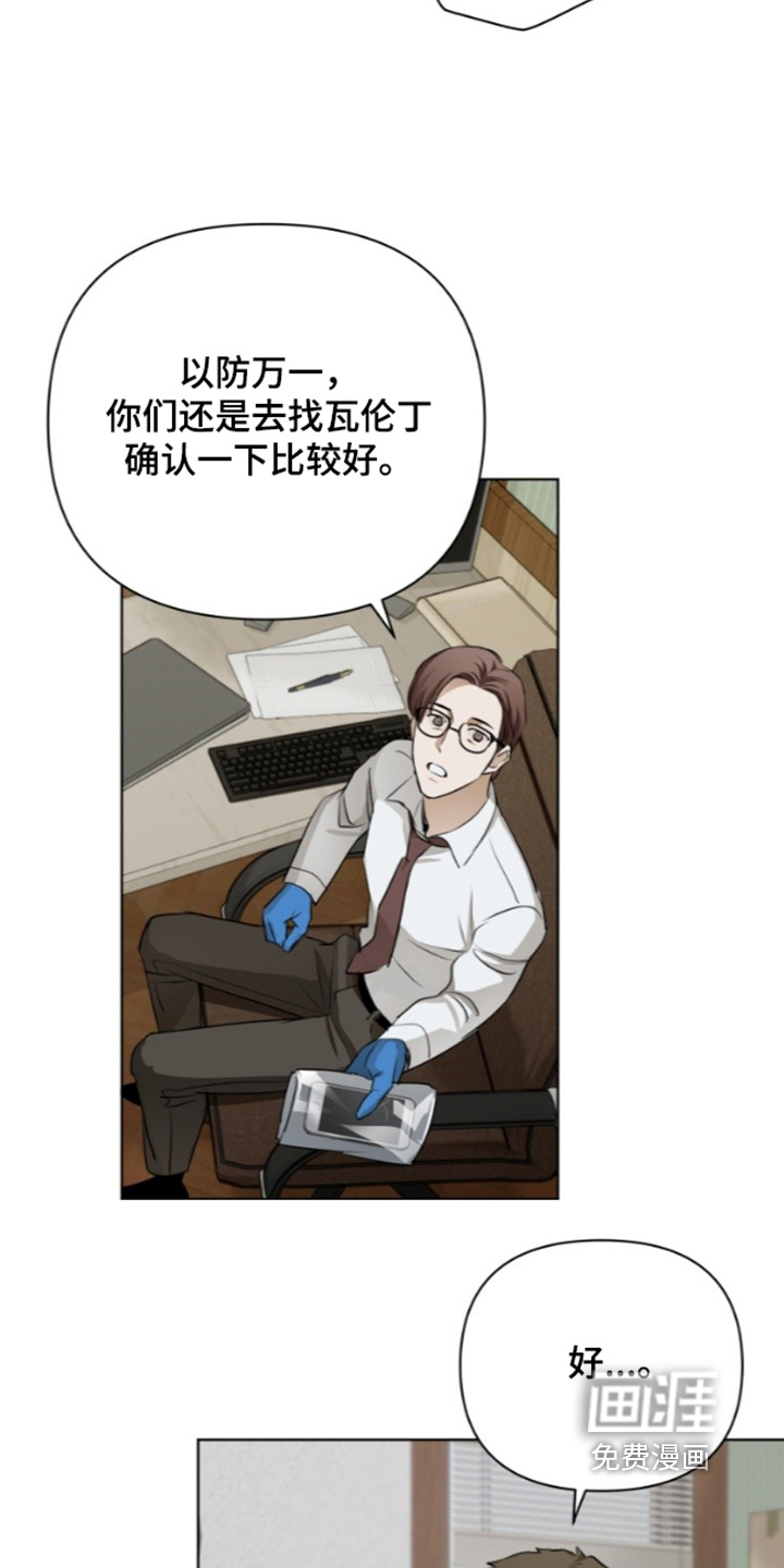第26话10