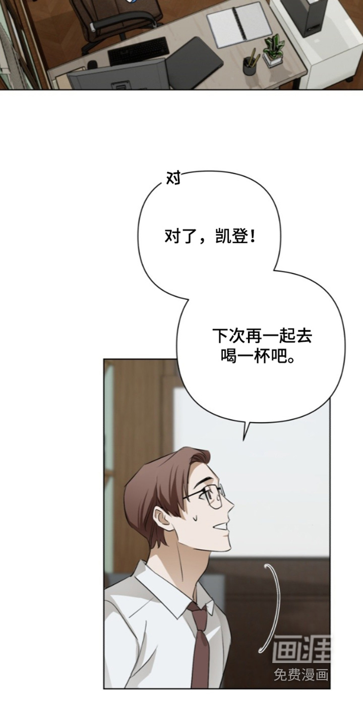 第26话12