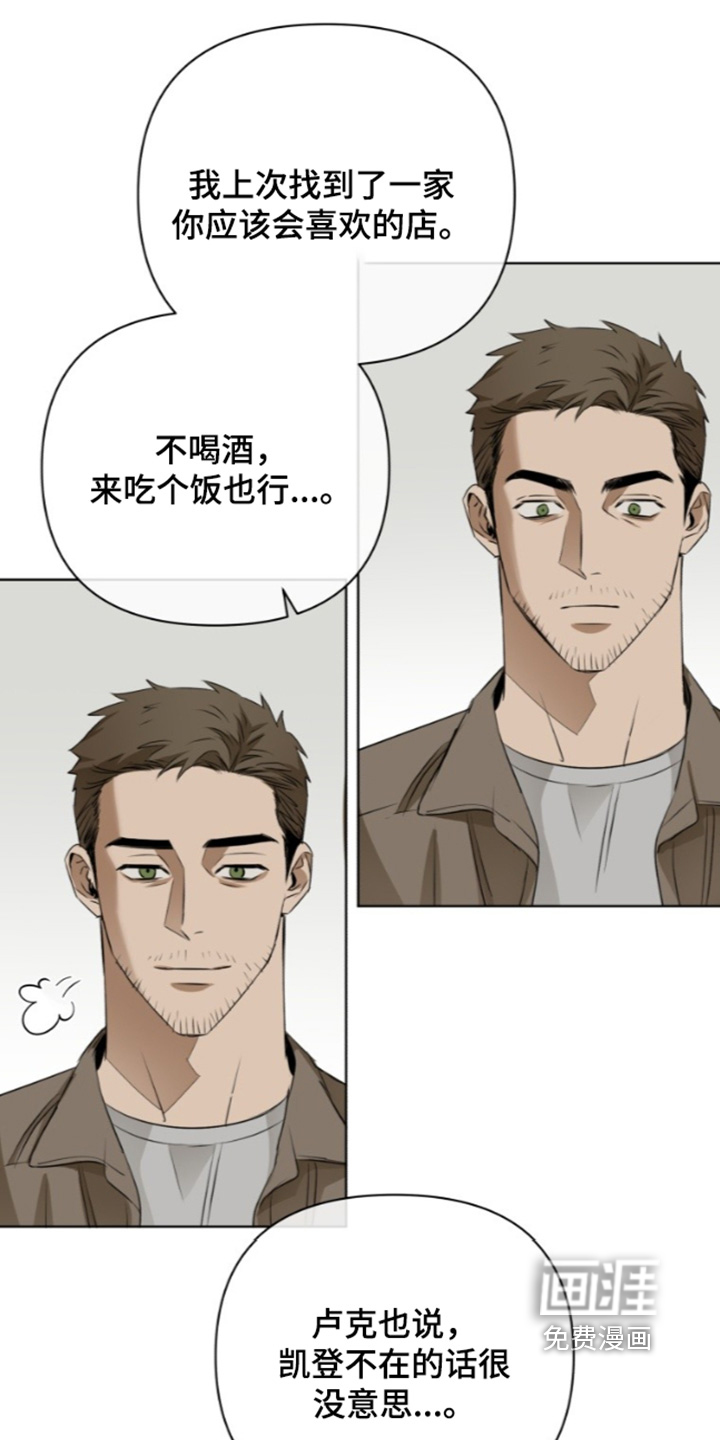 第26话13