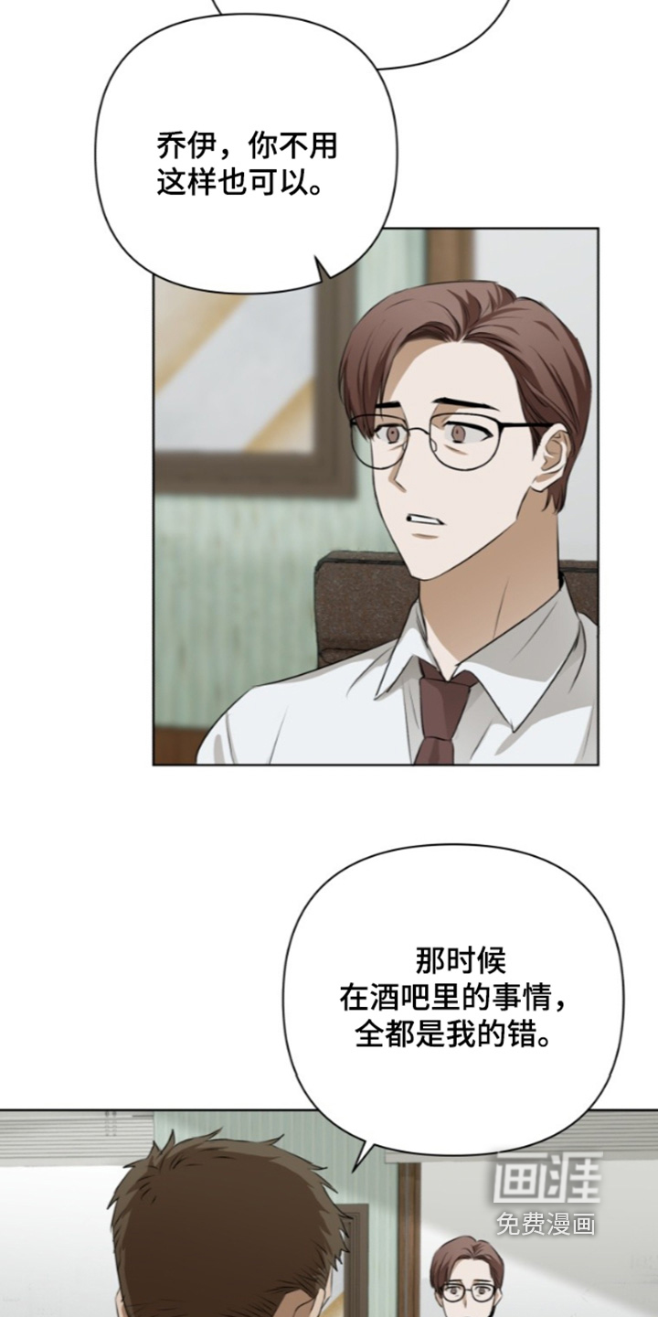 第26话14
