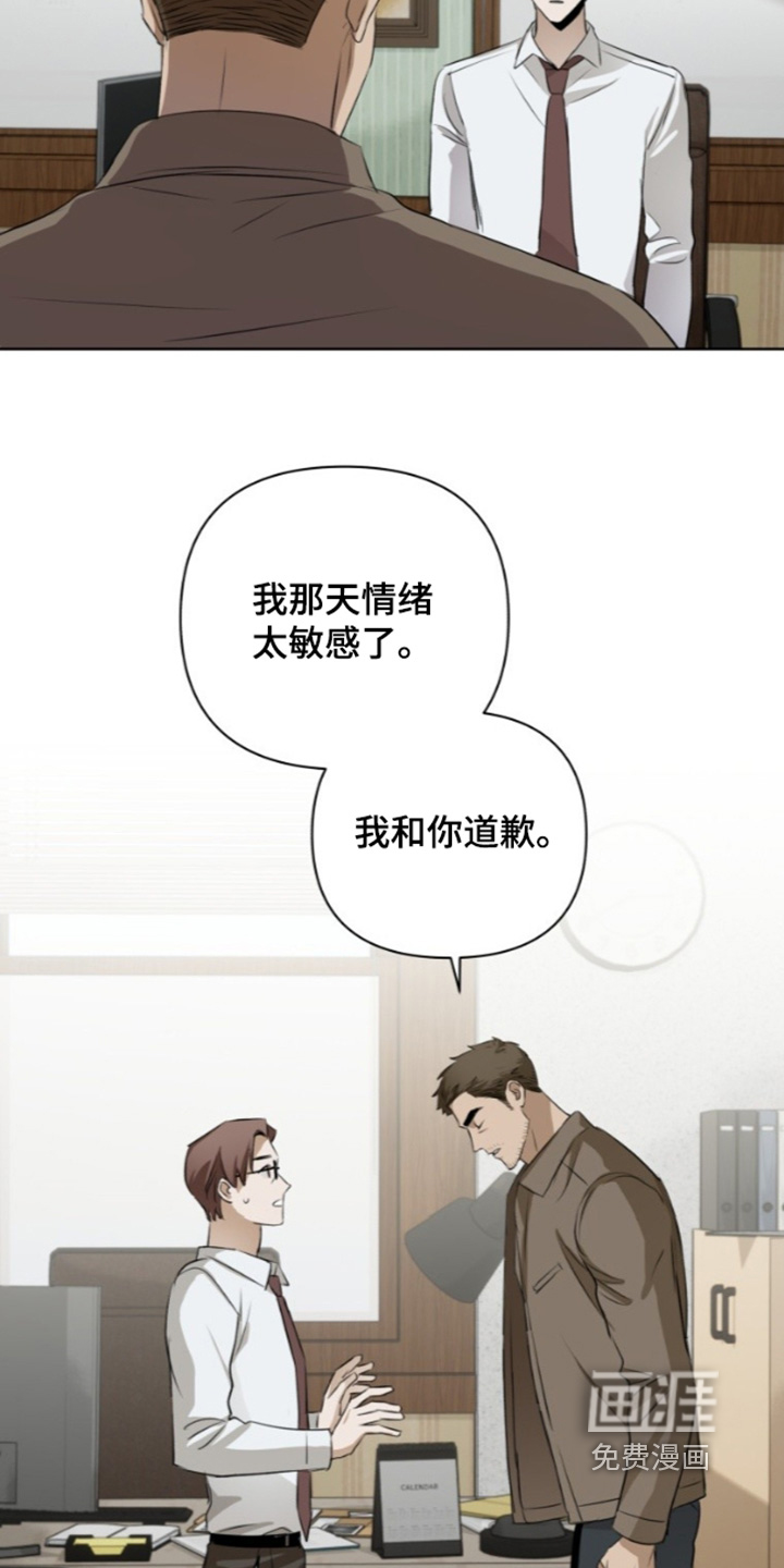 第26话15