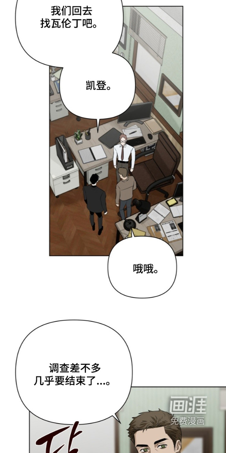 第26话17