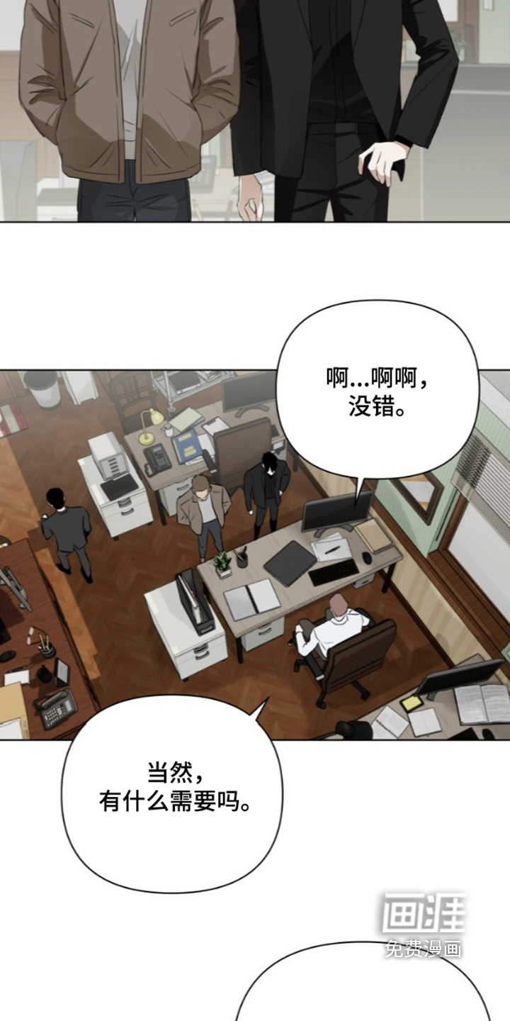 第26话2