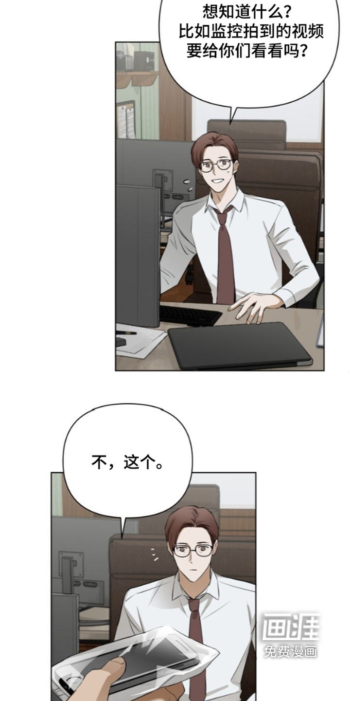 第26话3