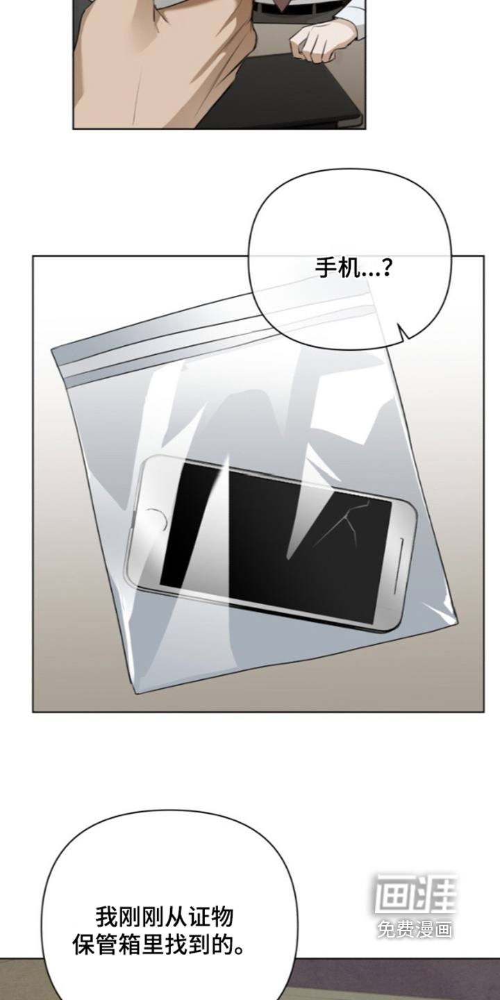 第26话4