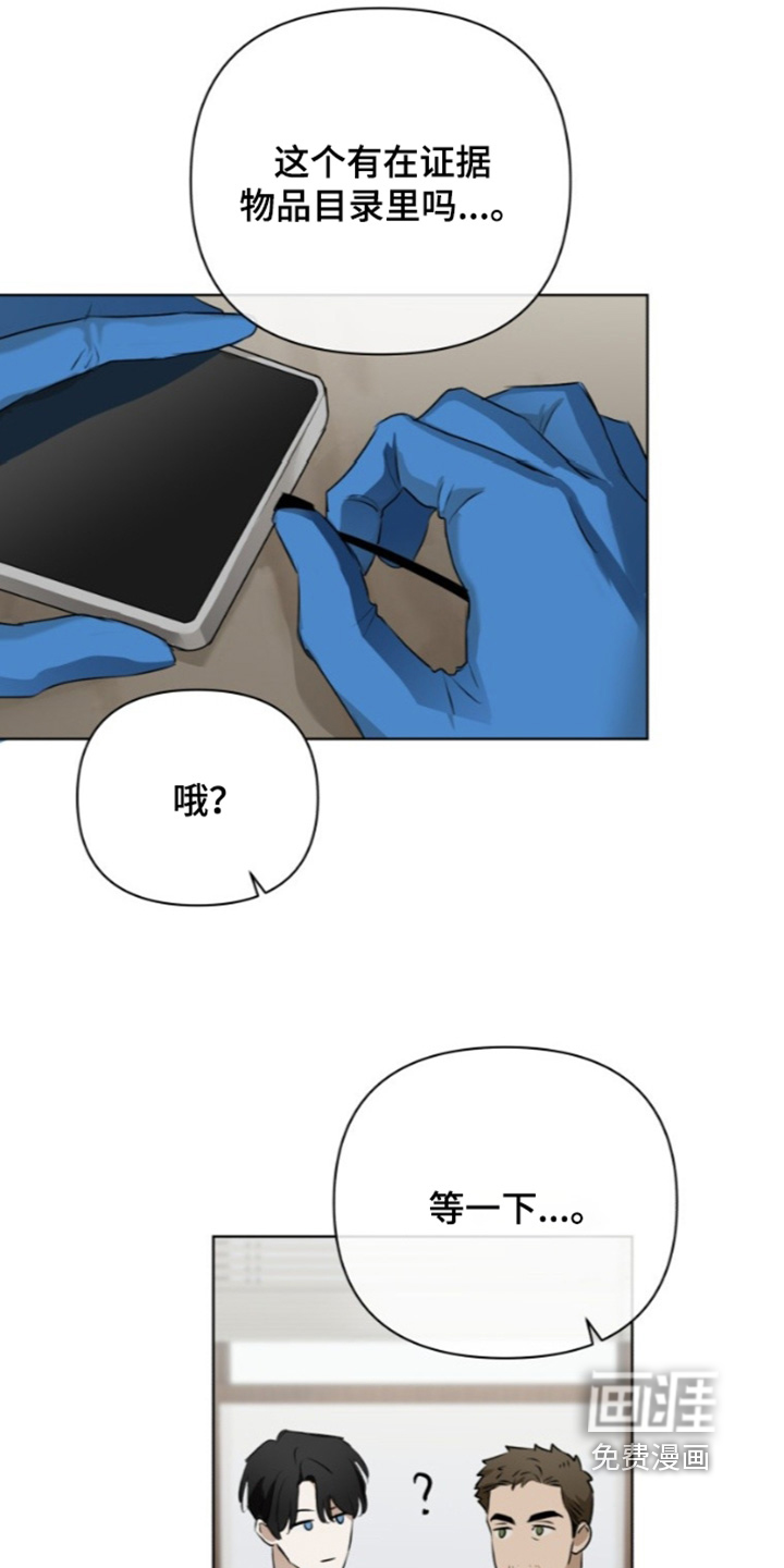 第26话6