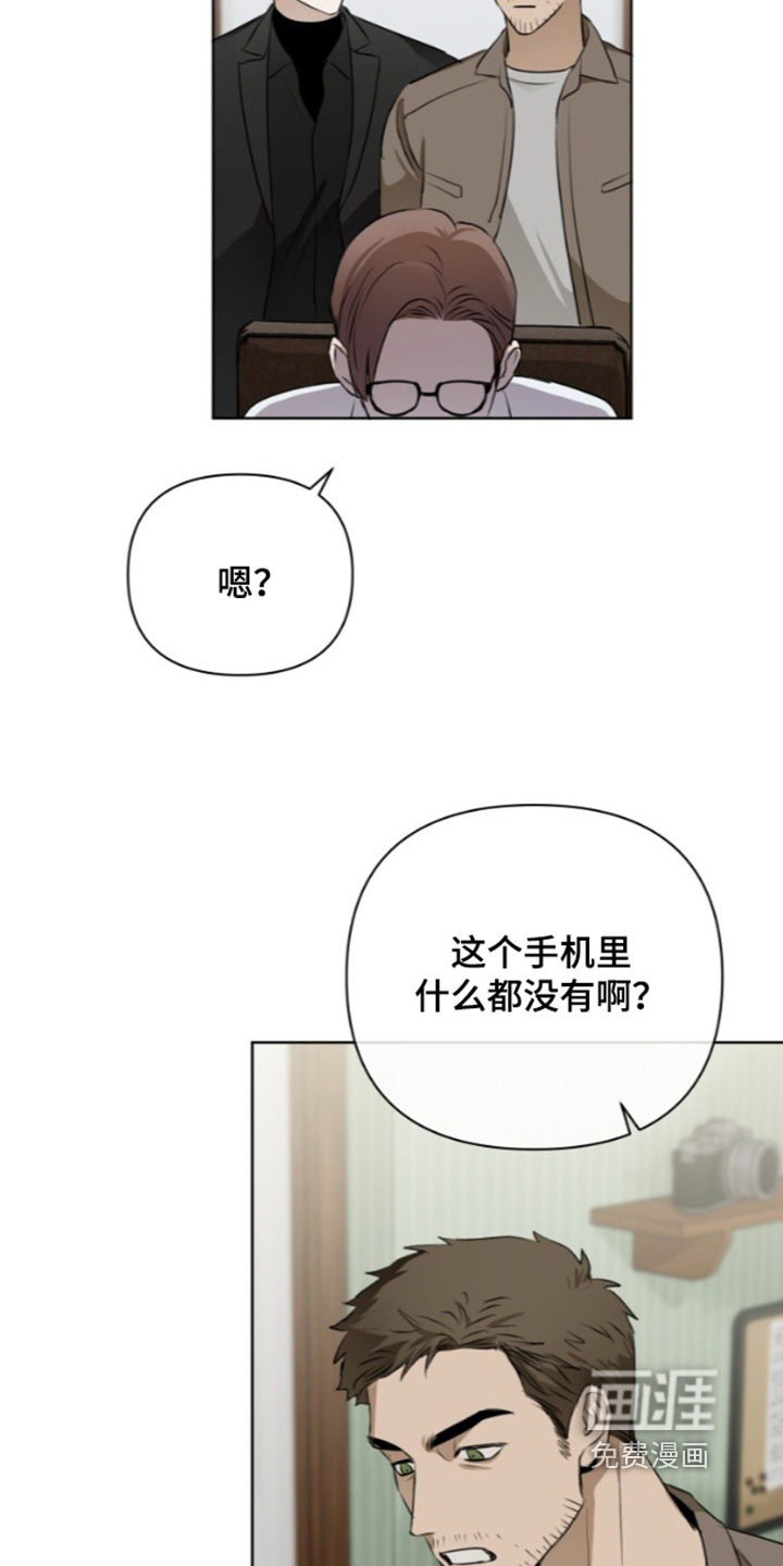 第26话7