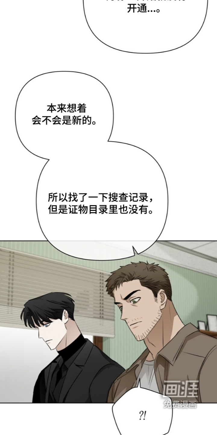 第26话9