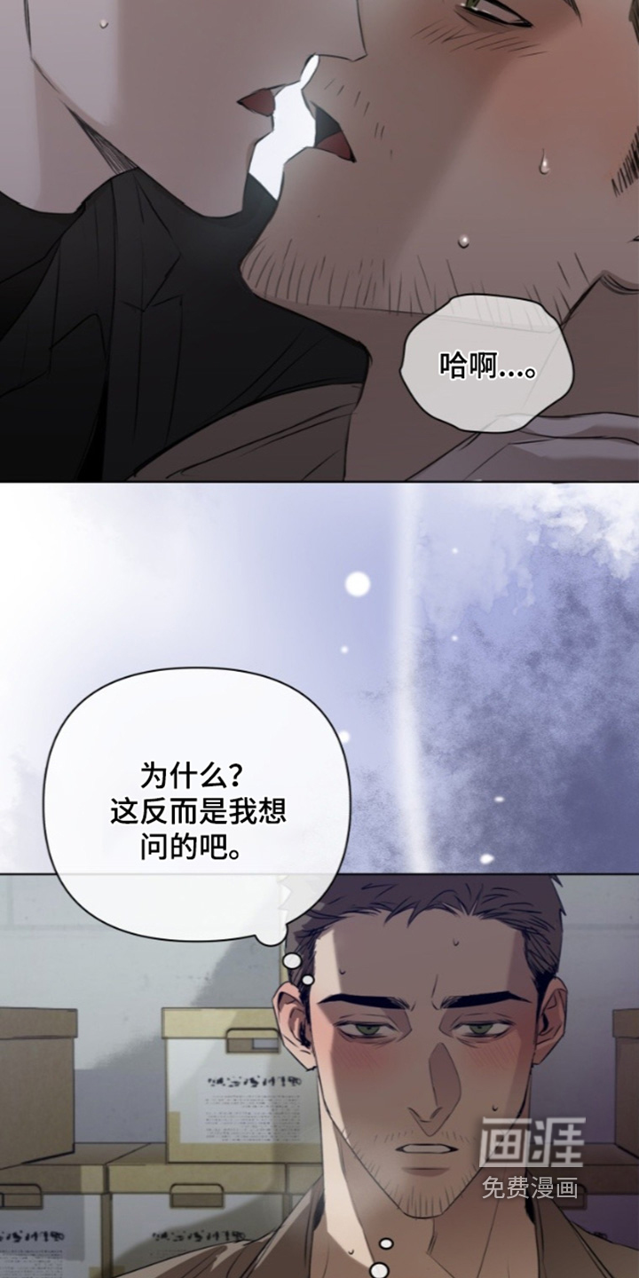 第25话11