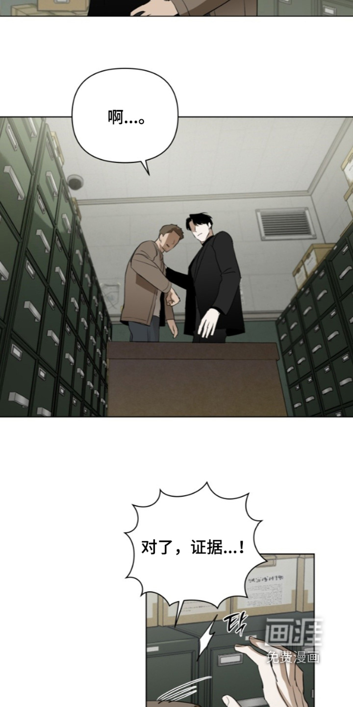 第25话16