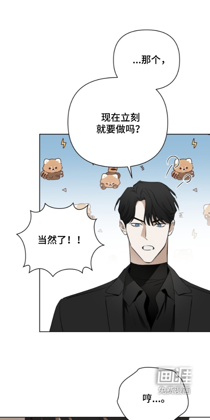 第25话18