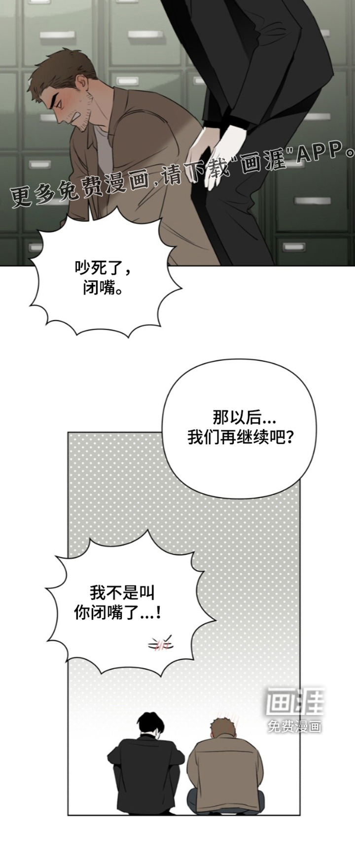 第25话20