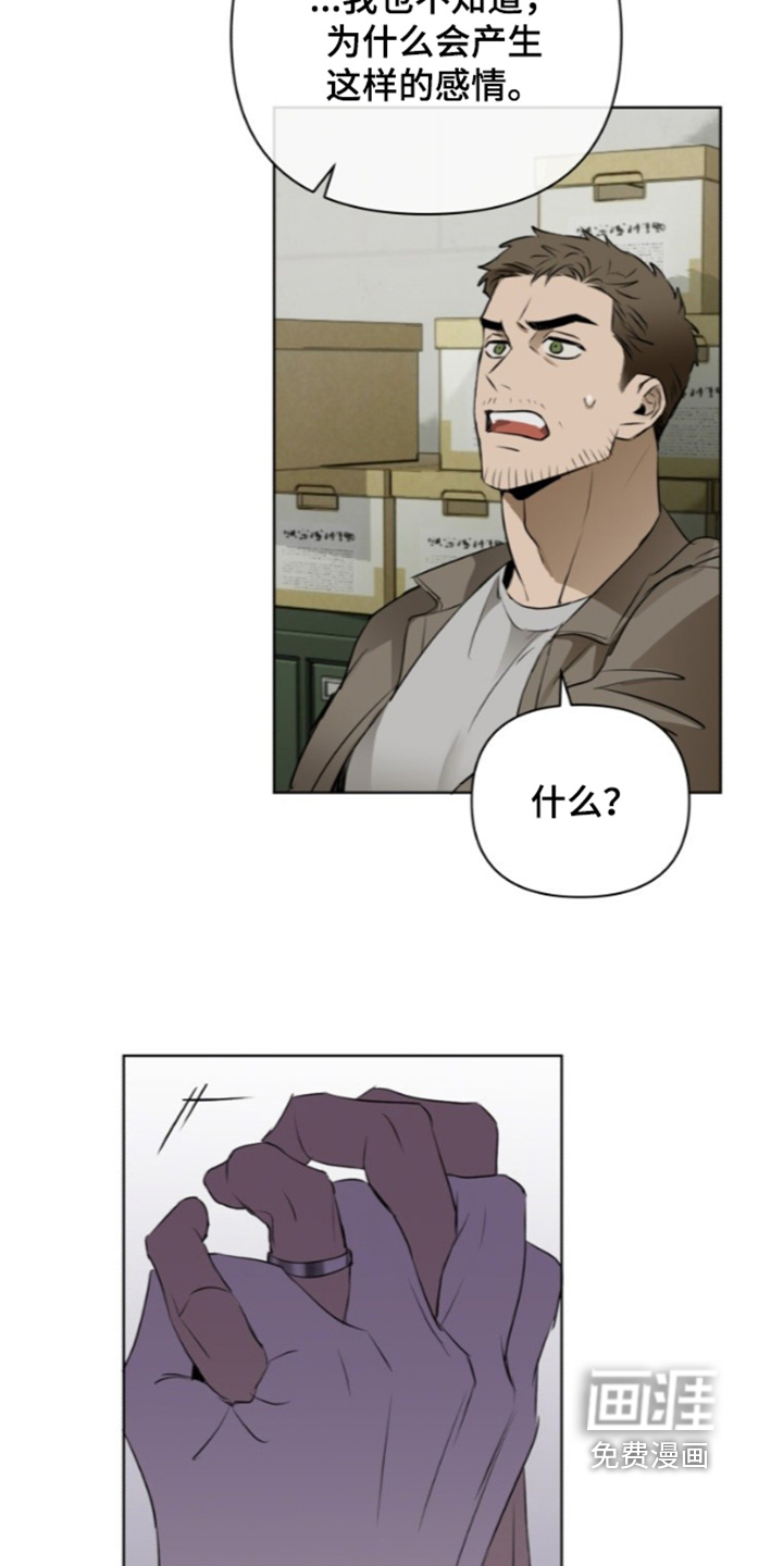 第25话6