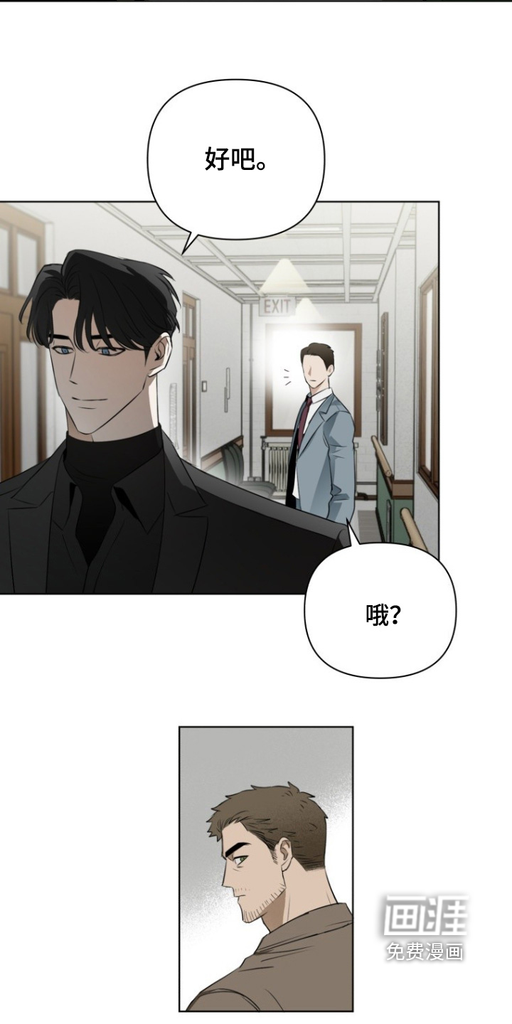 第24话10