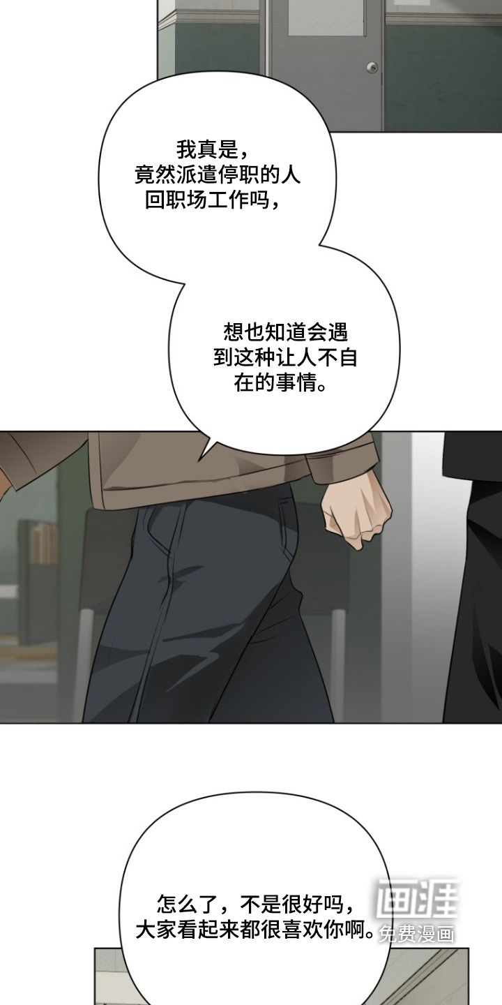 第24话14