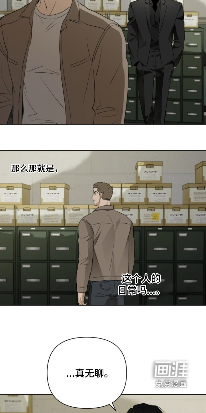 第24话16