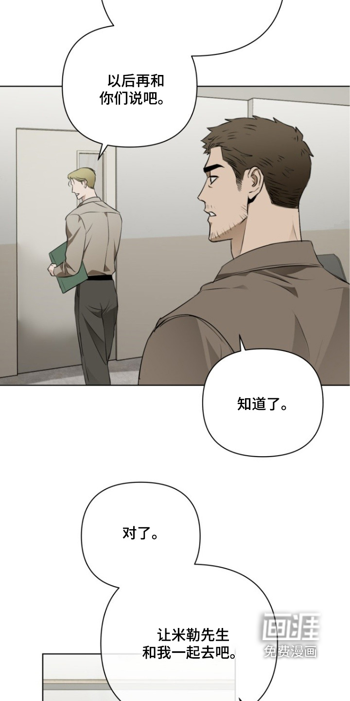 第24话7