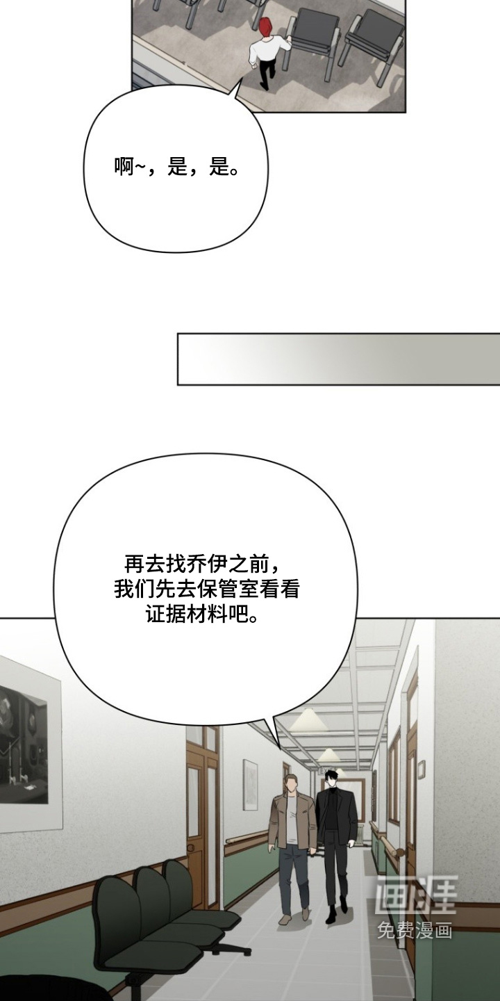 第24话9