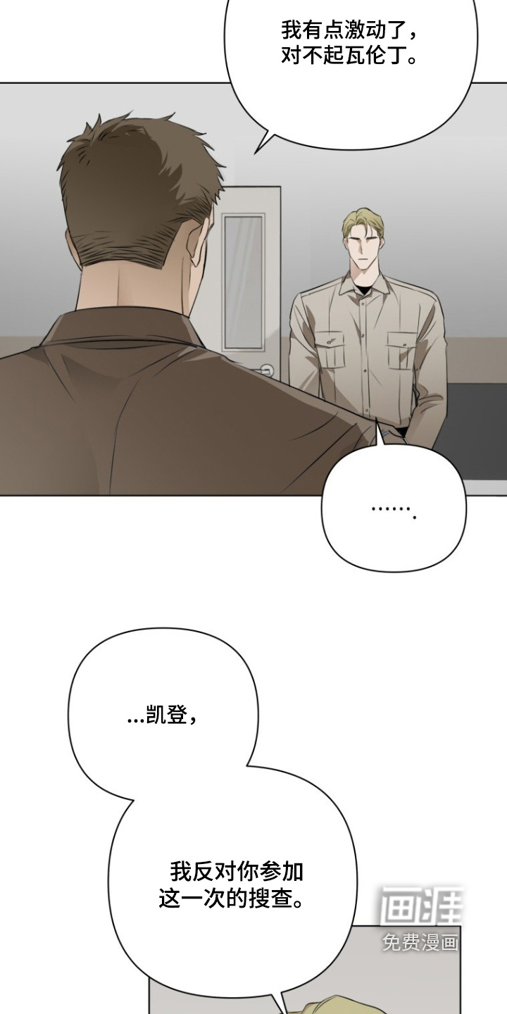 第24话1