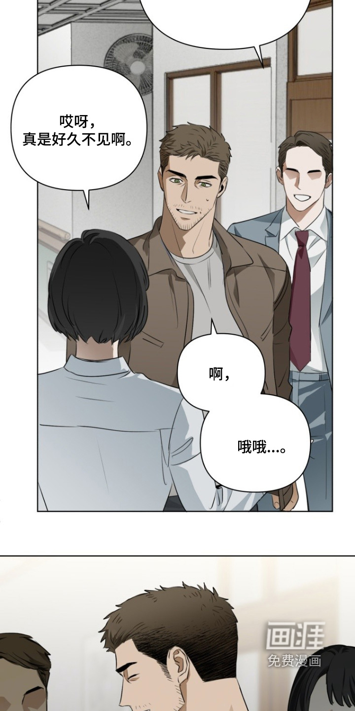第24话12