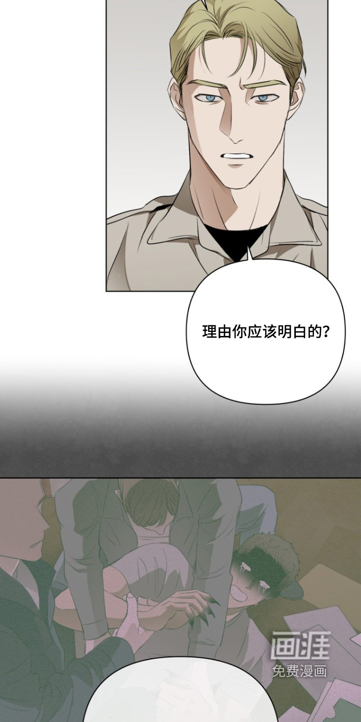 第24话2
