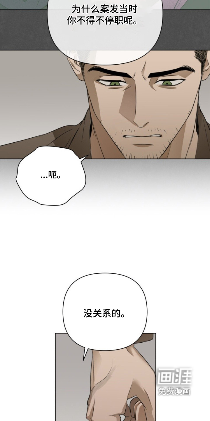 第24话3