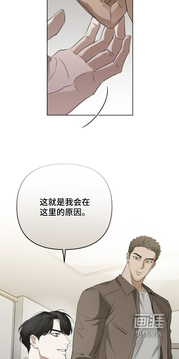 第24话4