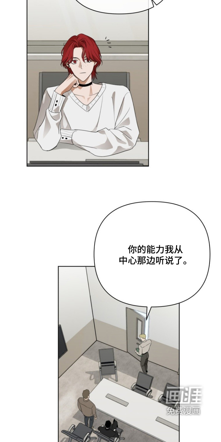 第24话8