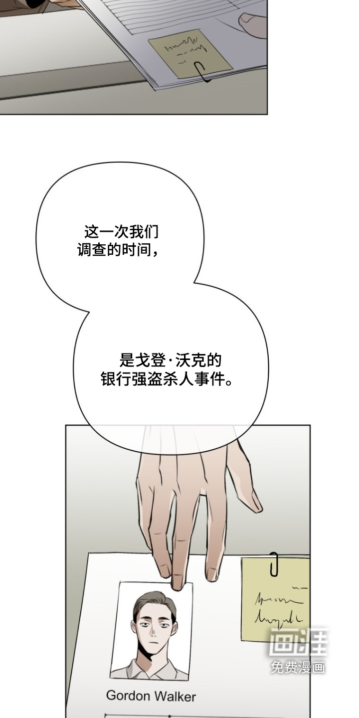 第23话10