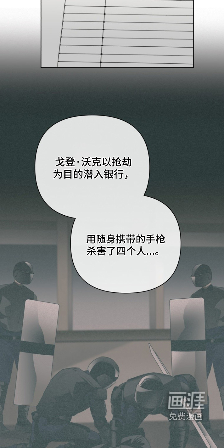 第23话11