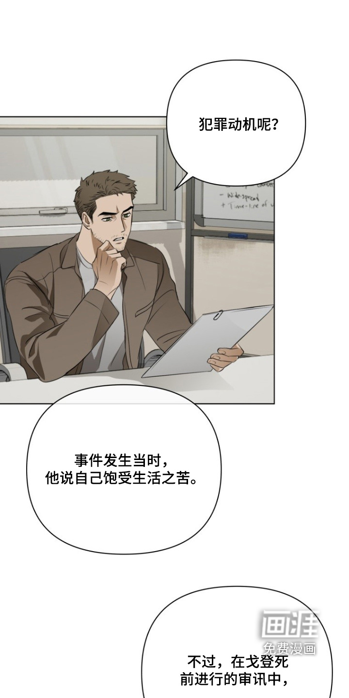 第23话13