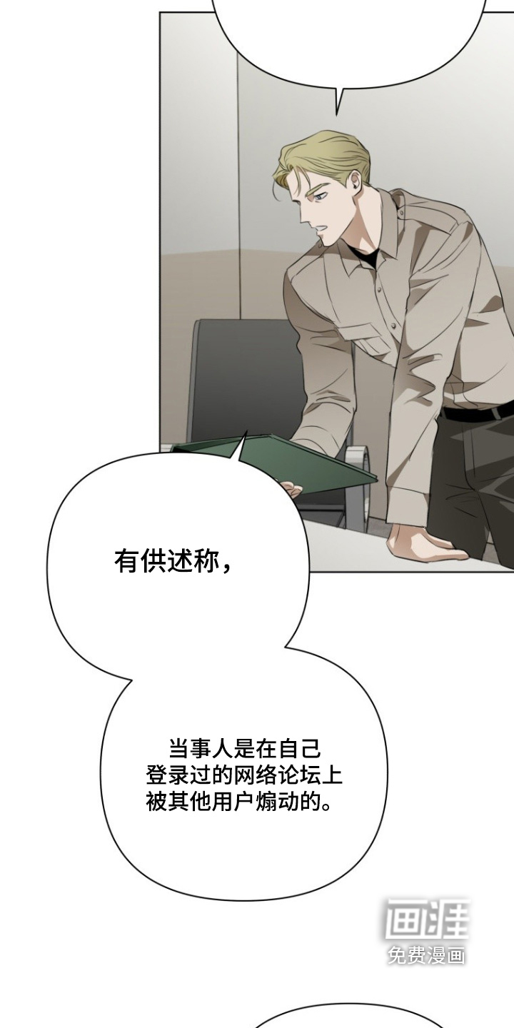 第23话14