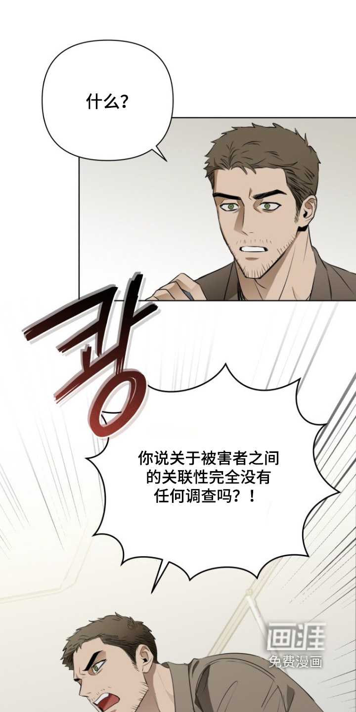 第23话18