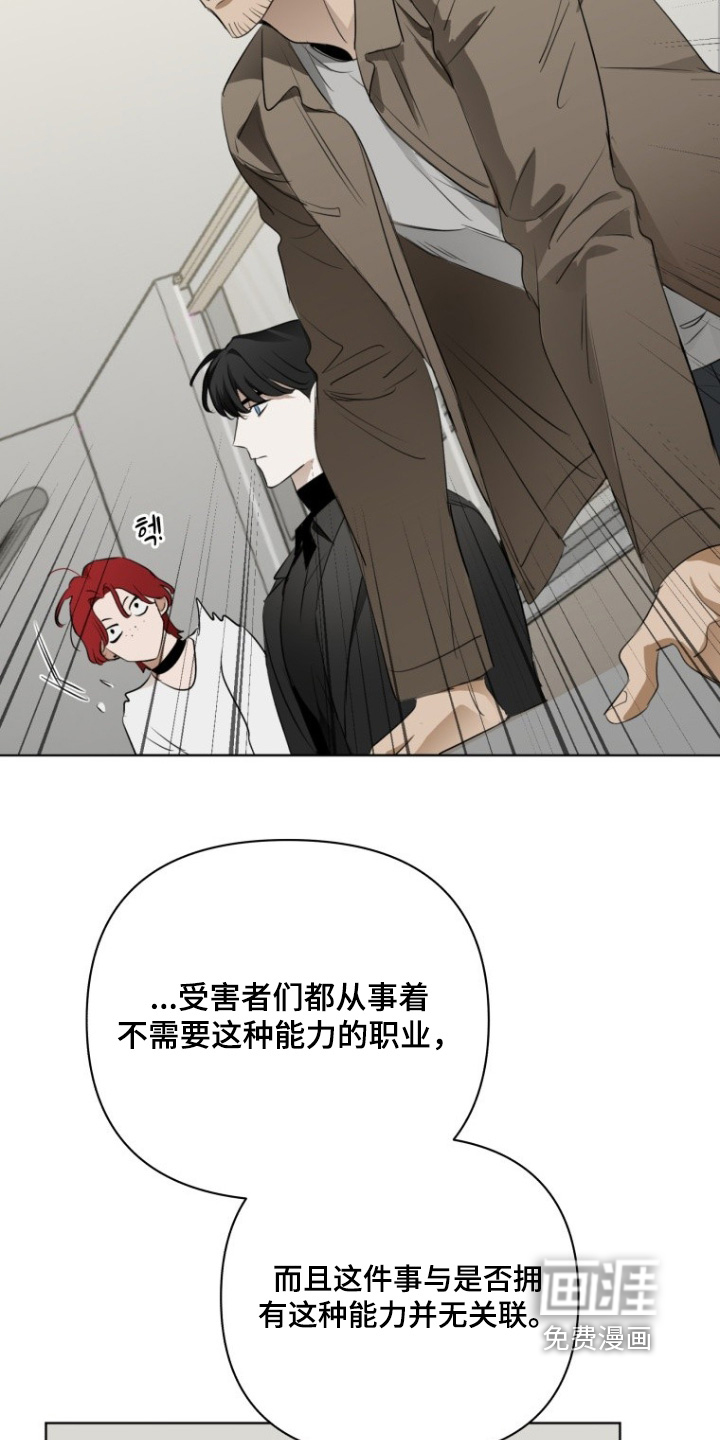 第23话19