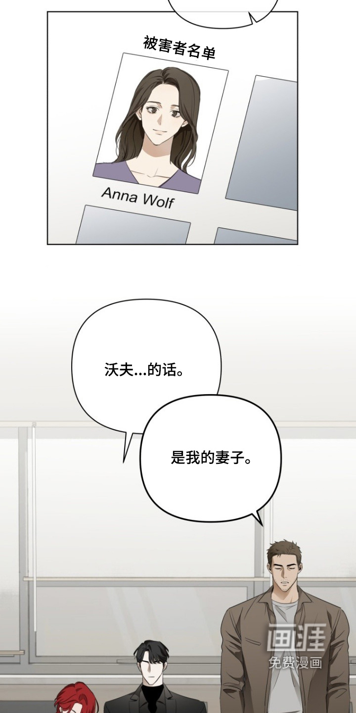 第23话22
