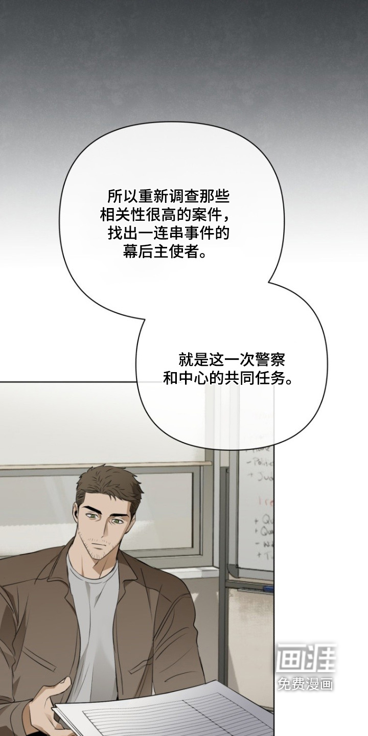 第23话9