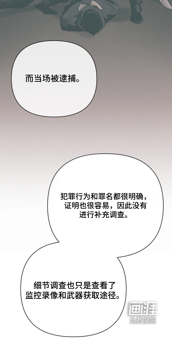 第23话12
