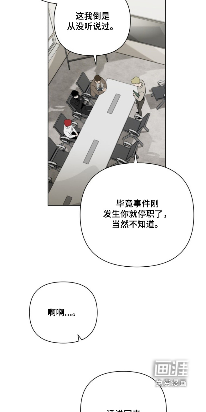 第23话2