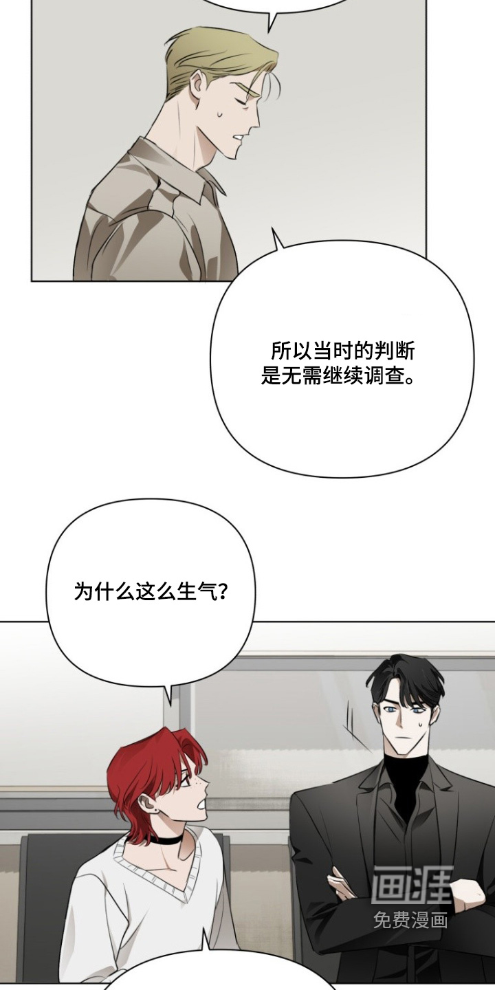 第23话20